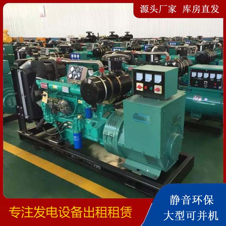 鹰手营子矿租赁发电机的原理是什么