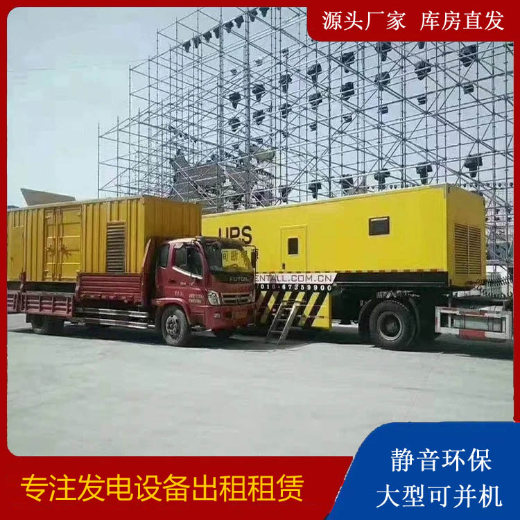 鹰手营子矿有哪些常见的发电机组输出电压类型？